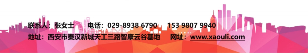 微信截图_20240220155452
